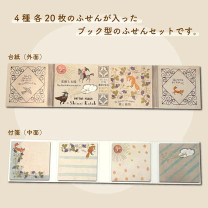 SEAL-DO PRINTING Pattan Sticky Notes - Fairy Tale Jewels Aesop