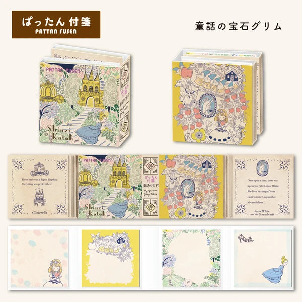 SEAL-DO PRINTING Pattan Sticky Notes - Fairy Tale Jewels Grimm