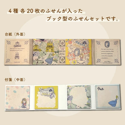 SEAL-DO PRINTING Pattan Sticky Notes - Fairy Tale Jewels Grimm