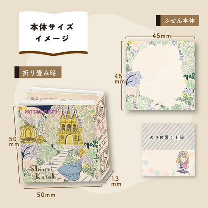 SEAL-DO PRINTING Pattan Sticky Notes - Fairy Tale Jewels Grimm
