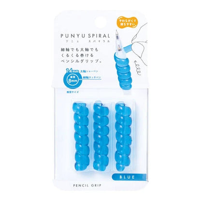 KUTSUWA Punyu Spiral Pencil Grip