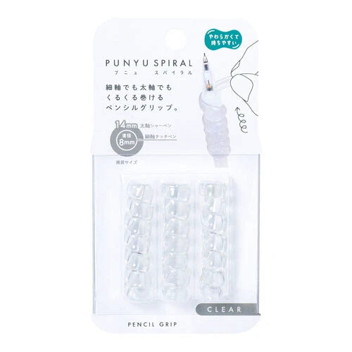 KUTSUWA Punyu Spiral Pencil Grip