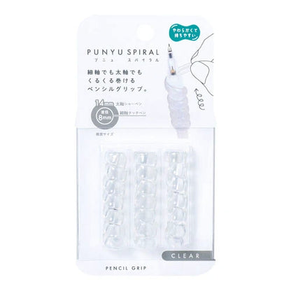 KUTSUWA Punyu Spiral Pencil Grip