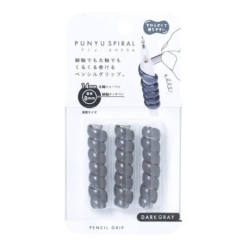 KUTSUWA Punyu Spiral Pencil Grip