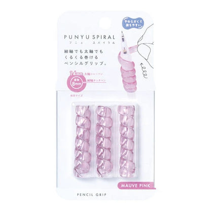 KUTSUWA Punyu Spiral Pencil Grip