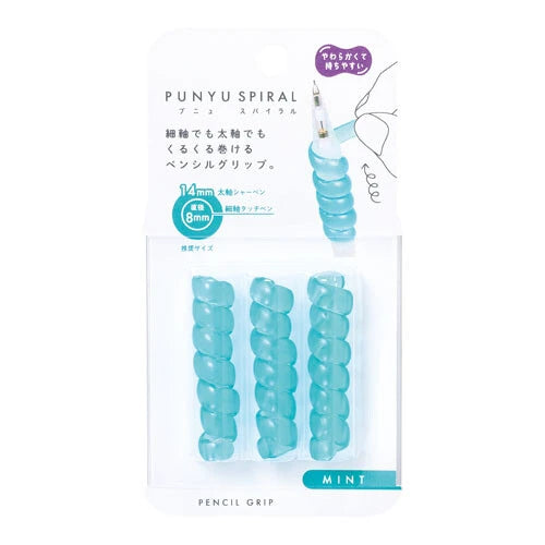 KUTSUWA Punyu Spiral Pencil Grip