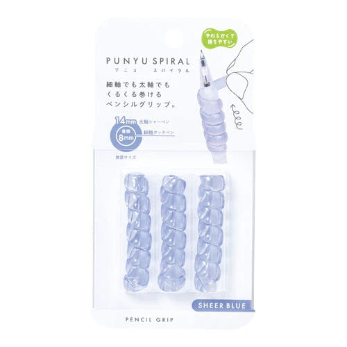 KUTSUWA Punyu Spiral Pencil Grip