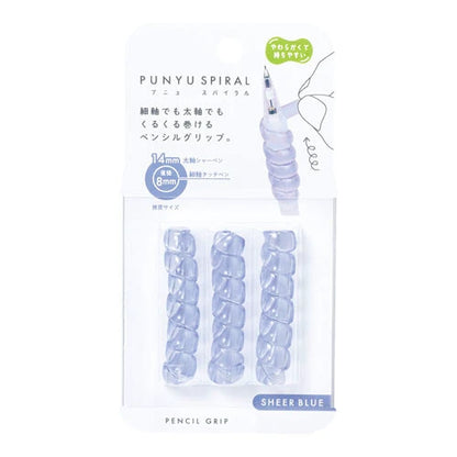 KUTSUWA Punyu Spiral Pencil Grip