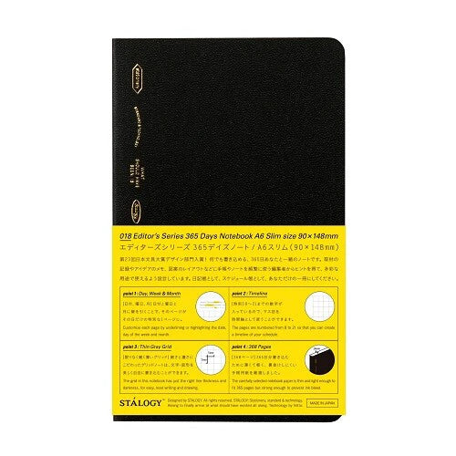 STALOGY 365 Days Grid Notebook Collection