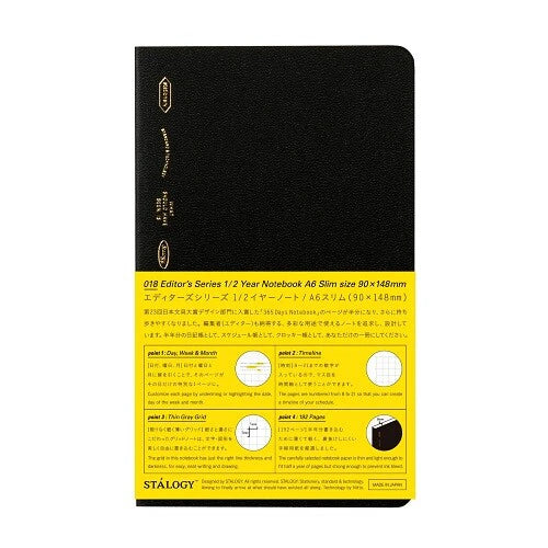 STALOGY 365 Days Grid Notebook Collection