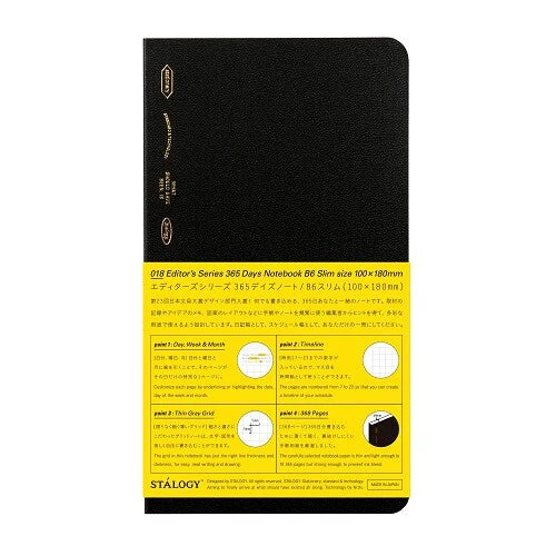 STALOGY 365 Days Grid Notebook Collection