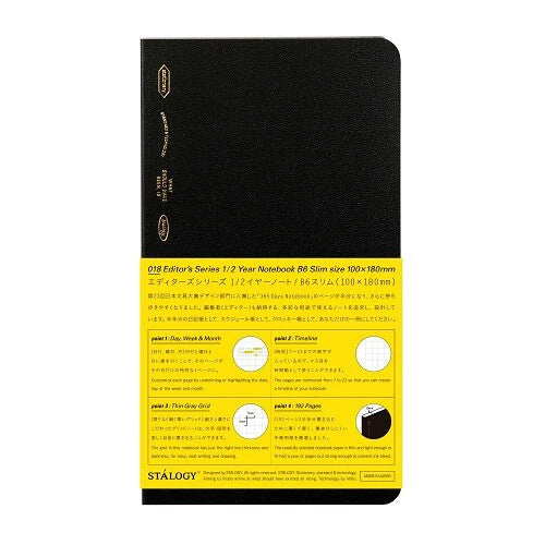 STALOGY 365 Days Grid Notebook Collection