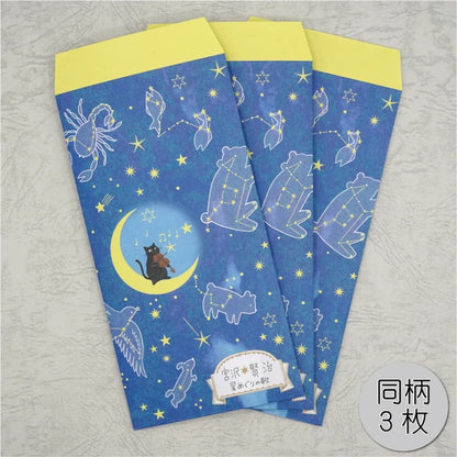 Kinose Printing Miyazawa Kenji Starry Galaxy Song of the Circling Stars Money Envelope