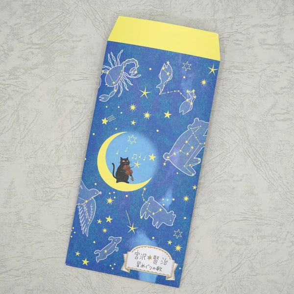 Kinose Printing Miyazawa Kenji Starry Galaxy Song of the Circling Stars Money Envelope