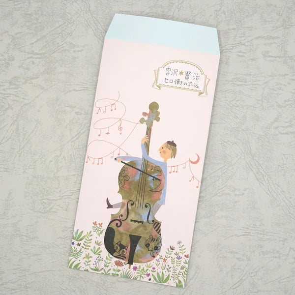 Kinose Printing Miyazawa Kenji Starry Galaxy Gauche the Cellist Money Envelope