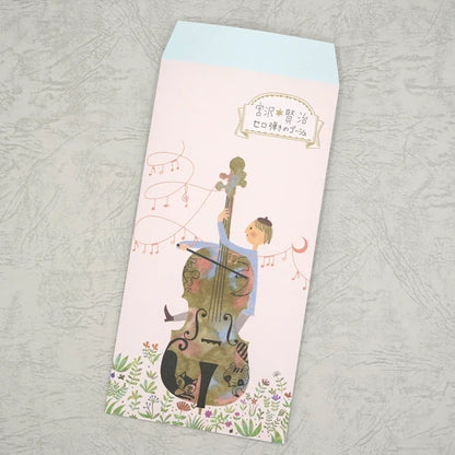 Kinose Printing Miyazawa Kenji Starry Galaxy Gauche the Cellist Money Envelope