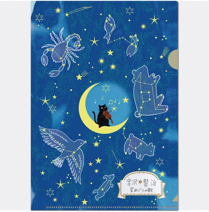 Kinose Printing Miyazawa Kenji Starry Galaxy Song of the Circling Stars Clear File