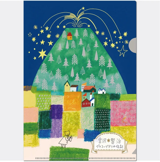 Kinose Printing Miyazawa Kenji Starry Galaxy The Life of Budori Gusuko Clear File