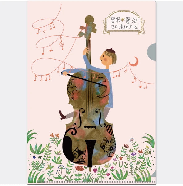 Kinose Printing Miyazawa Kenji Starry Galaxy Gauche the Cellist Clear File