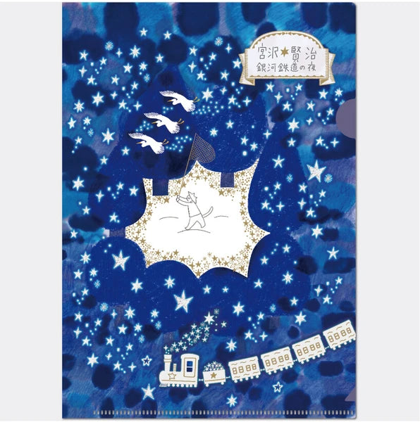Kinose Printing Miyazawa Kenji Starry Galaxy ACF-02070 Clear File