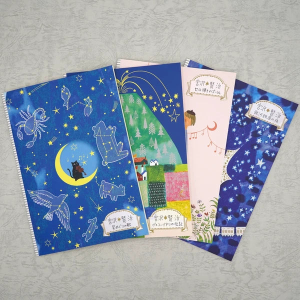 Kinose Printing Miyazawa Kenji Starry Galaxy Song of the Circling Stars Notebook