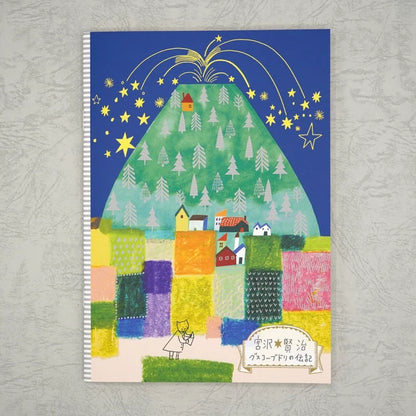 Kinose Printing Miyazawa Kenji Starry Galaxy The Life of Budori Gusuko Notebook