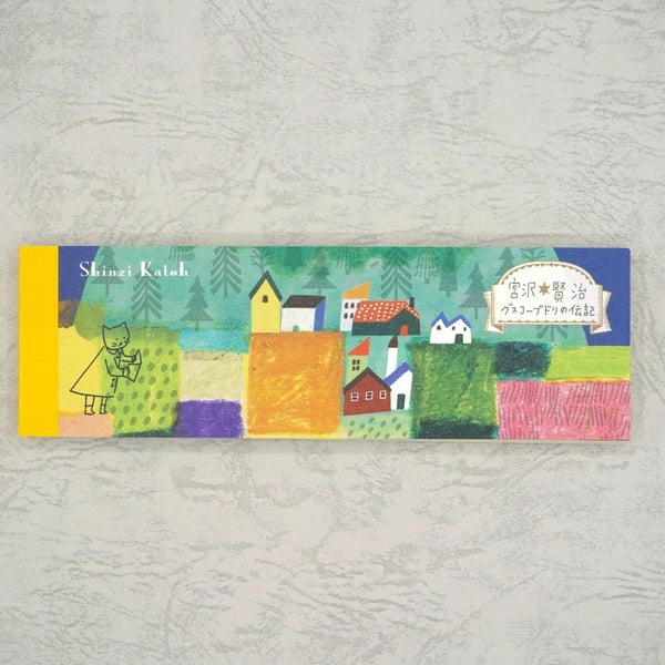 Kinose Printing Miyazawa Kenji Starry Galaxy The Life of Budori Gusuko Mini Letter Pad