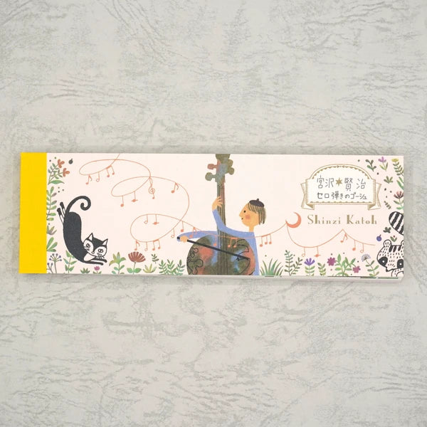 Kinose Printing Miyazawa Kenji Starry Galaxy Gauche the Cellist Mini Letter Pad