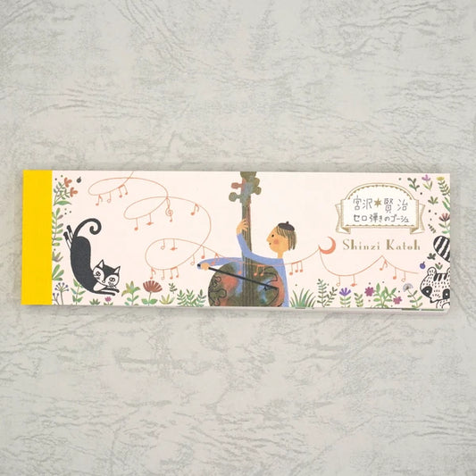 Kinose Printing Miyazawa Kenji Starry Galaxy Gauche the Cellist Mini Letter Pad