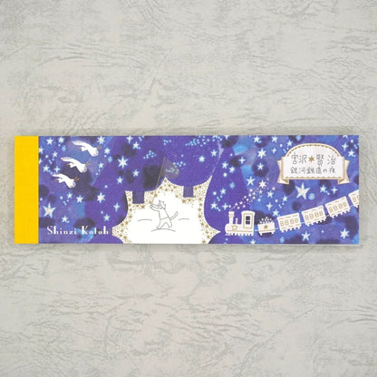 Kinose Printing Miyazawa Kenji Starry Galaxy IM-01036 Mini Letter Pad