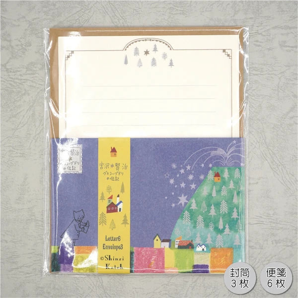 Kinose Printing Miyazawa Kenji Starry Galaxy The Life of Budori Gusuko Letter Set