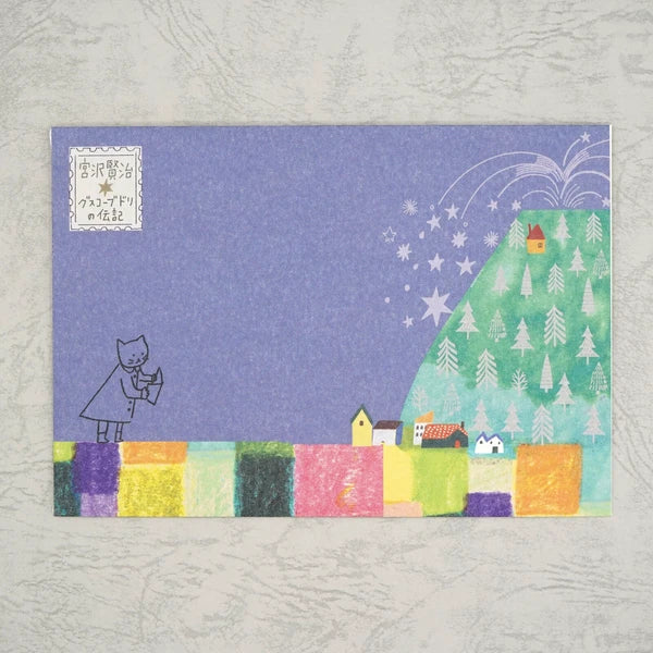 Kinose Printing Miyazawa Kenji Starry Galaxy The Life of Budori Gusuko Letter Set
