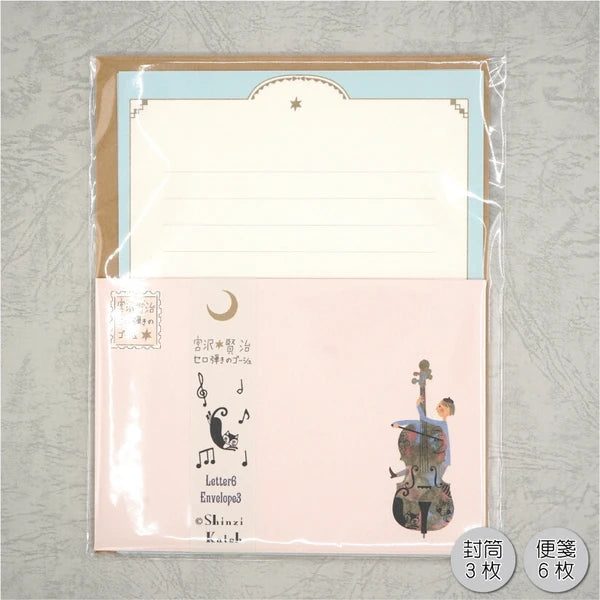 Kinose Printing Miyazawa Kenji Starry Galaxy Gauche the Cellist Letter Set