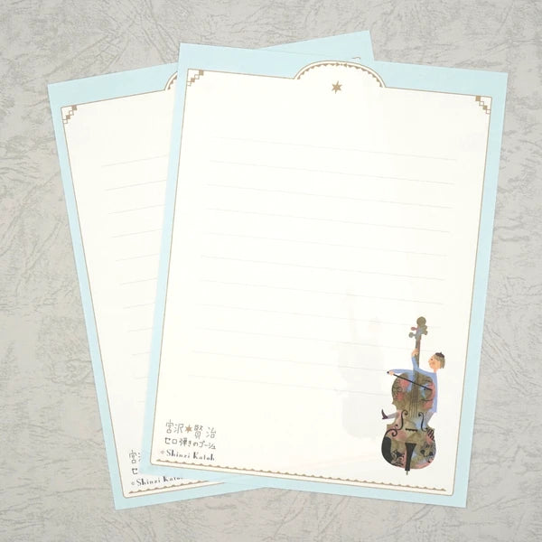 Kinose Printing Miyazawa Kenji Starry Galaxy Gauche the Cellist Letter Set