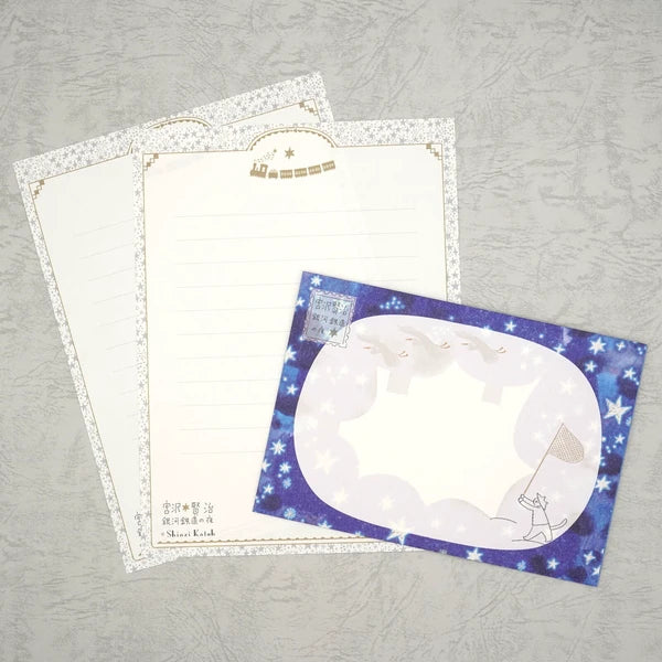 Kinose Printing Miyazawa Kenji Starry Galaxy LS-01080 Letter Set