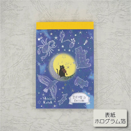 Kinose Printing Miyazawa Kenji Starry Galaxy Song of the Circling Stars Japanese Stationery