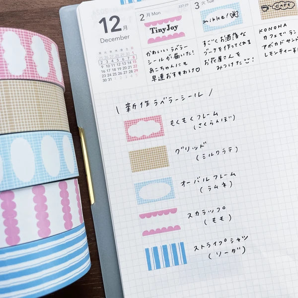 STAMP MARCHE Labeler Sticker Cloud Frame - Cherry