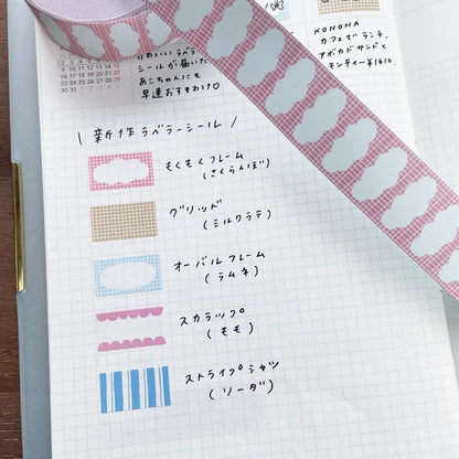 STAMP MARCHE Labeler Sticker Cloud Frame - Cherry