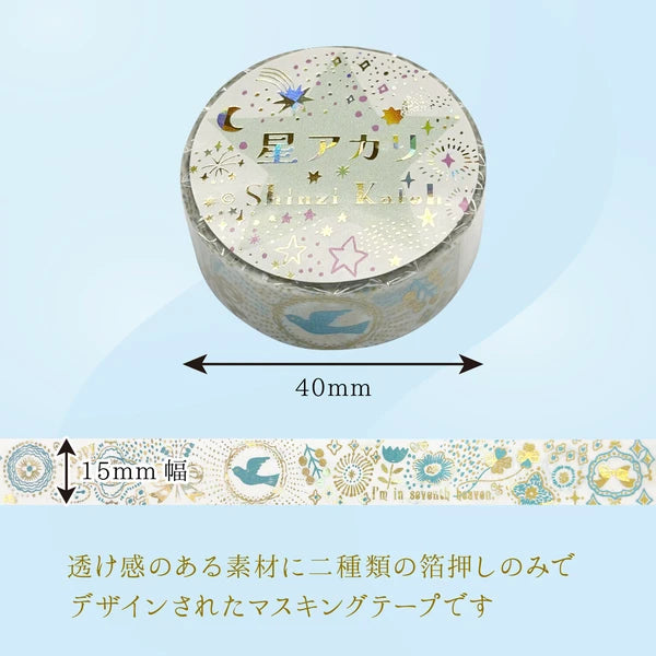 SEAL-DO PRINTING Hoshi Akari Kirapika Two-Color Foil Masking Tape - Seventh Heaven