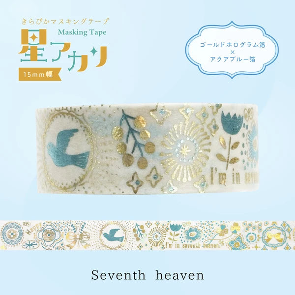 SEAL-DO PRINTING Hoshi Akari Kirapika Two-Color Foil Masking Tape - Seventh Heaven