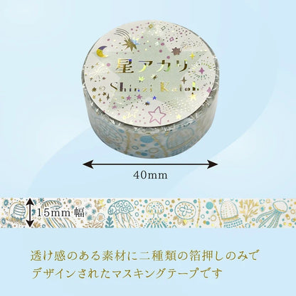 SEAL-DO PRINTING Hoshi Akari Kirapika Two-Color Foil Masking Tape - Jellyfish