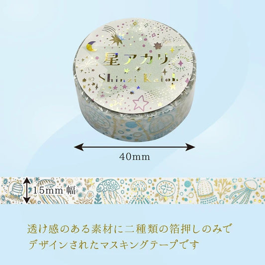 SEAL-DO PRINTING Hoshi Akari Kirapika Two-Color Foil Masking Tape - Jellyfish