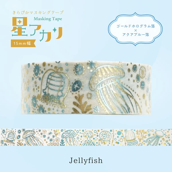 SEAL-DO PRINTING Hoshi Akari Kirapika Two-Color Foil Masking Tape - Jellyfish