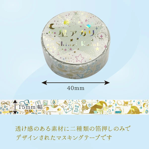SEAL-DO PRINTING Hoshi Akari Kirapika Two-Color Foil Masking Tape - Letter