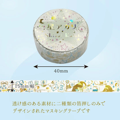 SEAL-DO PRINTING Hoshi Akari Kirapika Two-Color Foil Masking Tape - Letter