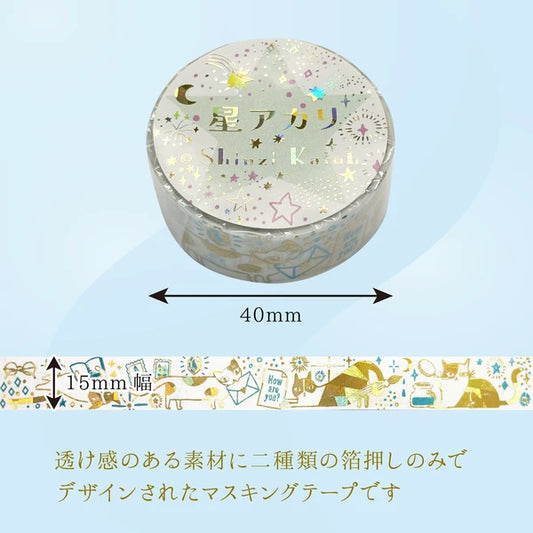 SEAL-DO PRINTING Hoshi Akari Kirapika Two-Color Foil Masking Tape - Letter