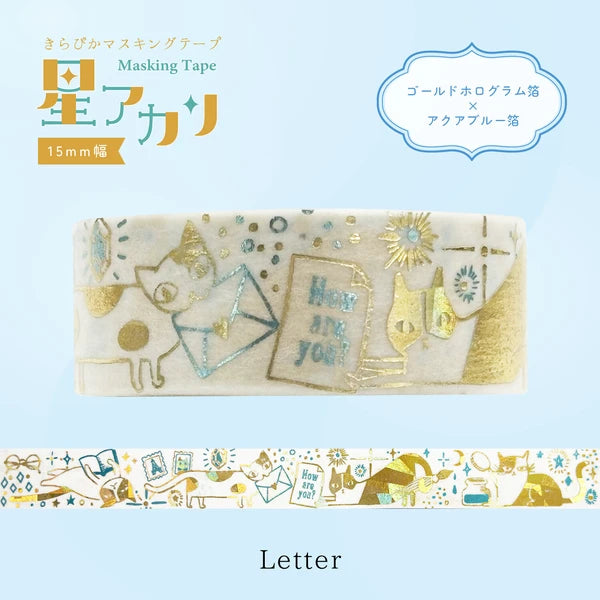 SEAL-DO PRINTING Hoshi Akari Kirapika Two-Color Foil Masking Tape - Letter