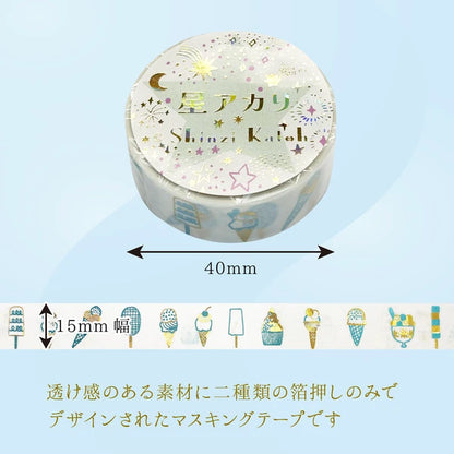 SEAL-DO PRINTING Hoshi Akari Kirapika Two-Color Foil Masking Tape - Ice Cream