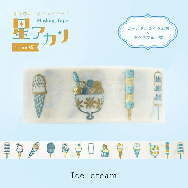 SEAL-DO PRINTING Hoshi Akari Kirapika Two-Color Foil Masking Tape - Ice Cream