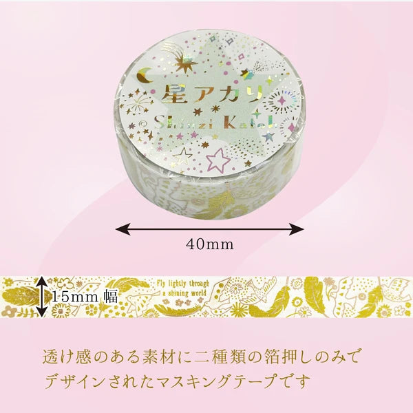 SEAL-DO PRINTING Hoshi Akari Kirapika Two-Color Foil Masking Tape - Golden Feather